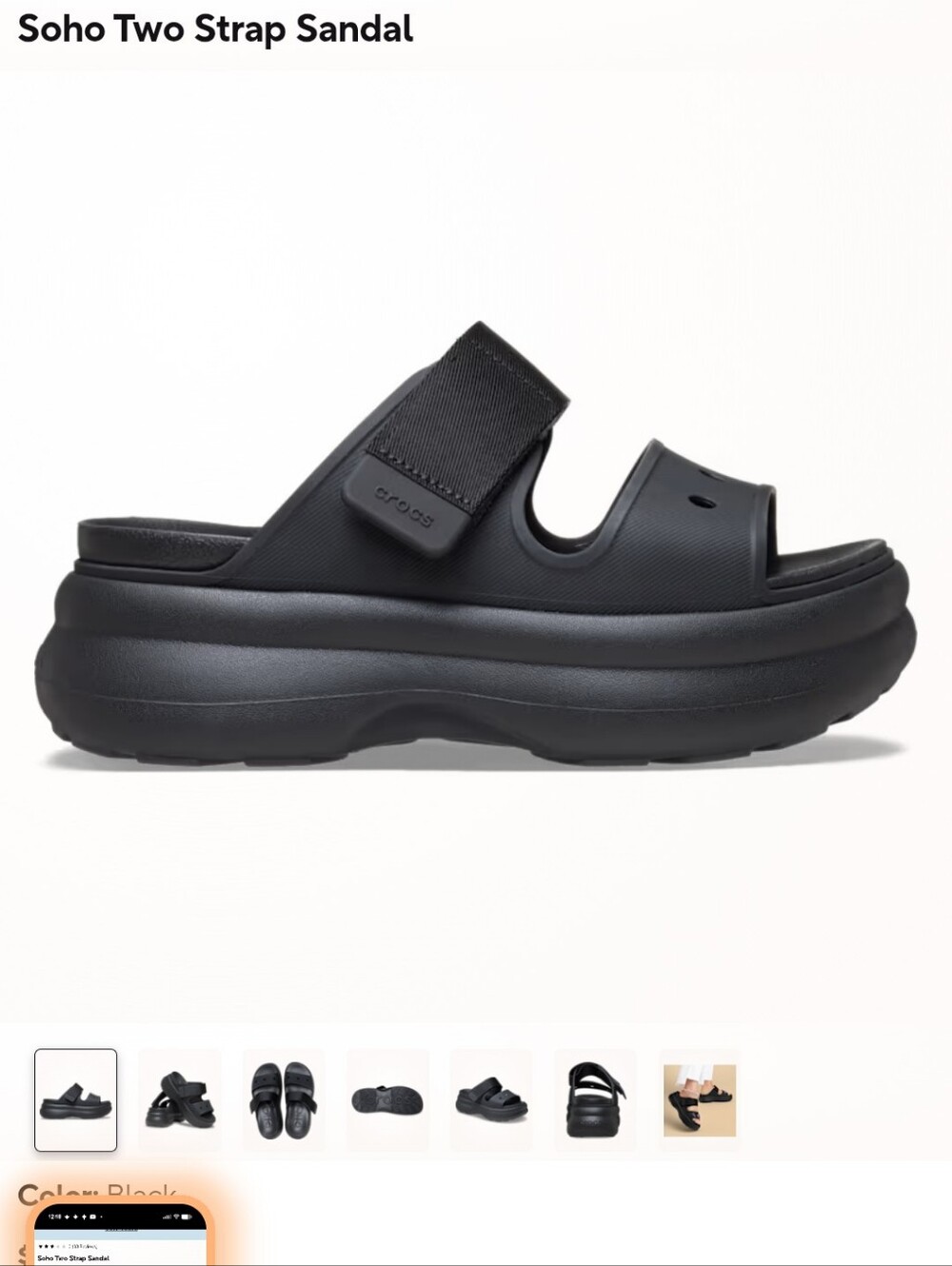 Soho Two Strap Sandal - Black - Picture 2 of 8